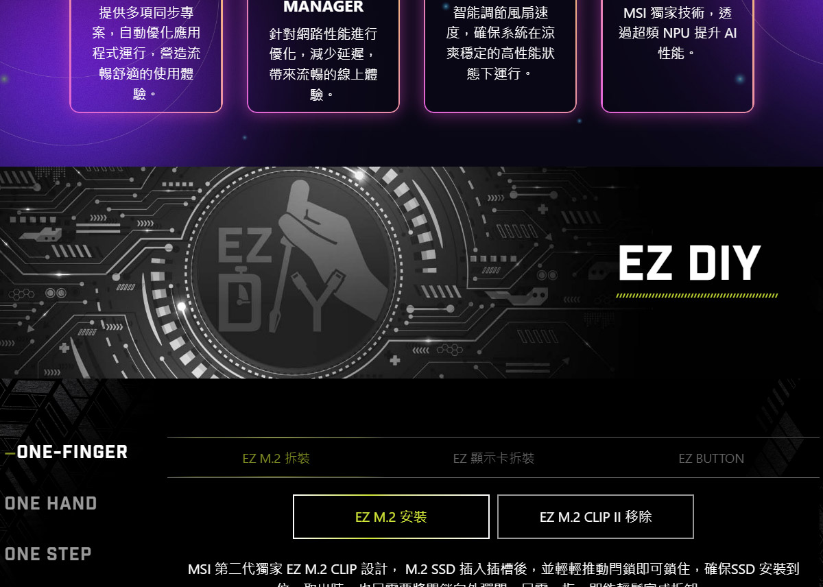 MSI MAG Z890 TOMAHAWK WIFI 主機板,U52890053,MSIMAGZ890TOMAHAWKWIFI主機板,原廠保固,大量採購歡迎洽詢,品質保證