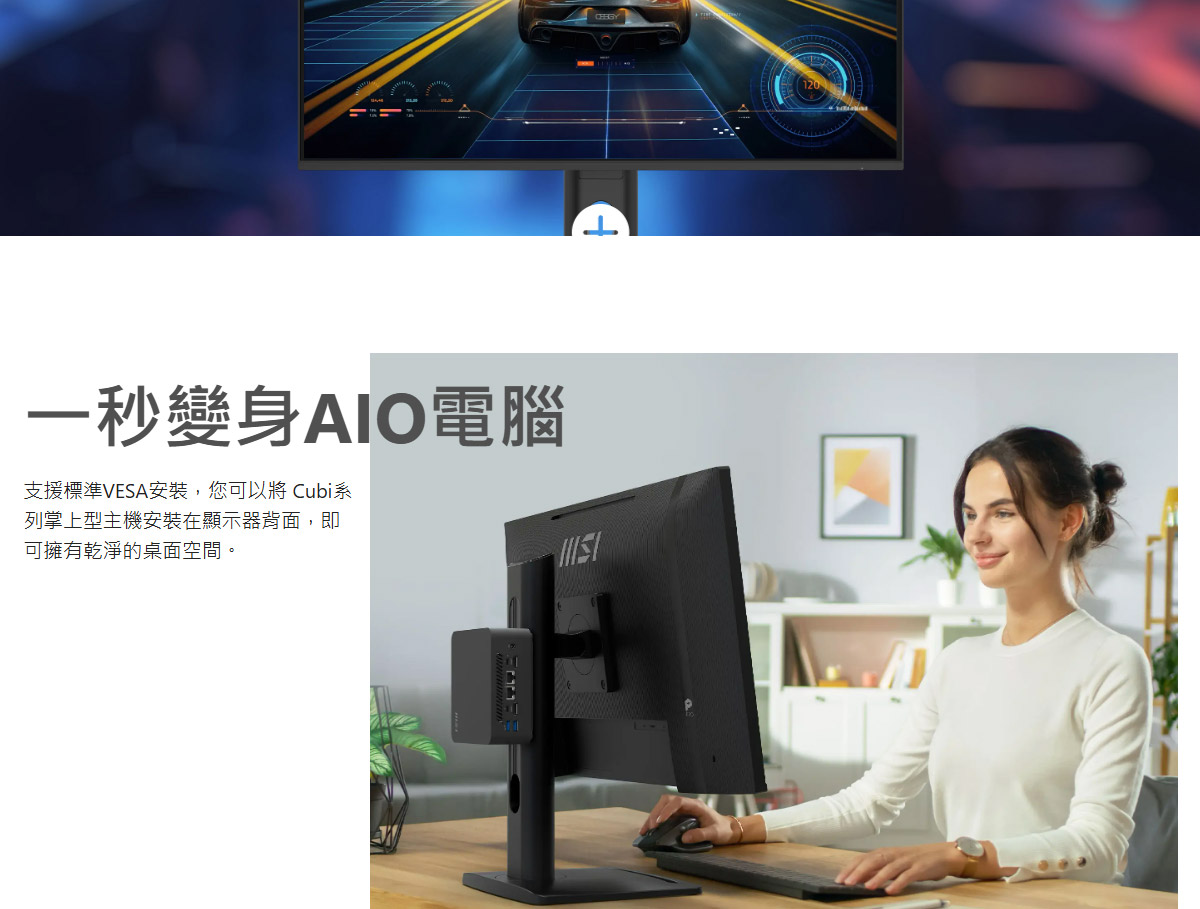 MSI PRO MP275PG E14 專業護眼螢幕,U52890055,MSIPROMP275PGE14專業護眼螢幕,原廠保固,大量採購歡迎洽詢,安心保證