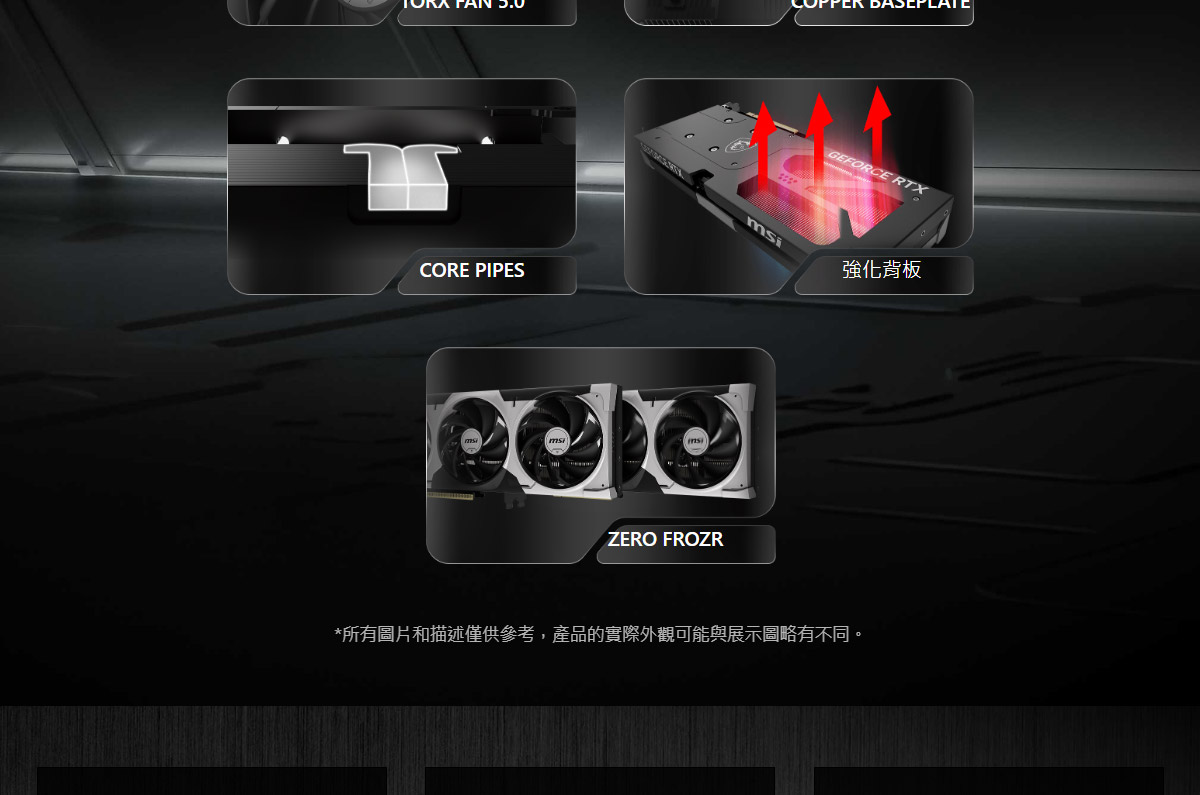 MSI 微星 RTX 5060 8G VENTUS 3X OC 顯示卡