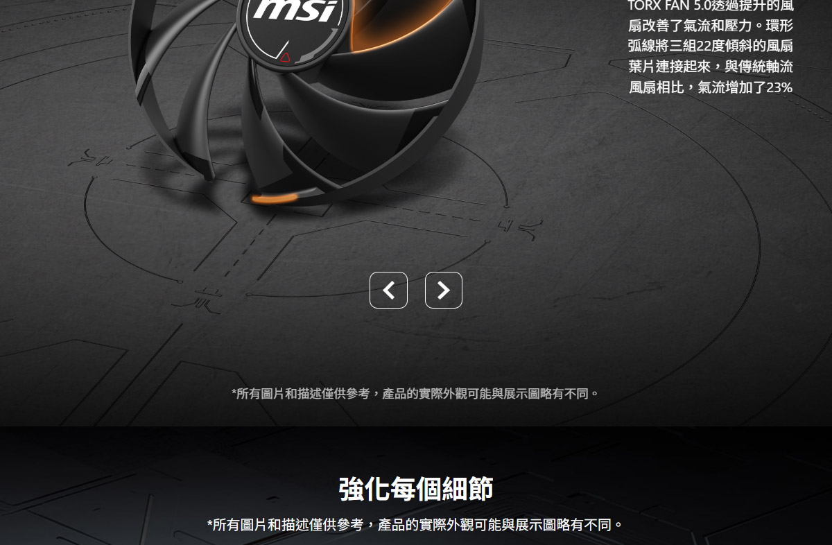 MSI 微星 RTX 5050 8G SHADOW 2X OC 顯示卡