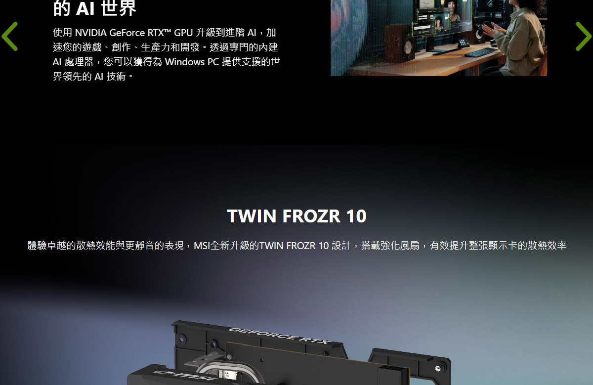 MSI 微星 RTX 5050 8G GAMING OC 顯示卡