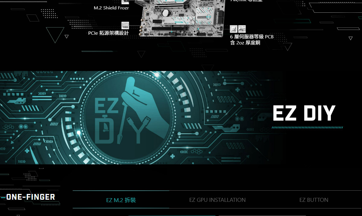 MSI MSI B850M GAMING PLUS WIFI 主機板,U52920024,MSIMSIB850MGAMINGPLUSWIFI主機板,原廠保固,大量採購歡迎洽詢,品質保證