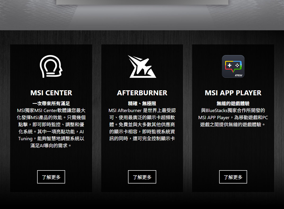 MSI 微星 RTX 5060 8G VENTUS 2X OC WHITE 顯示卡