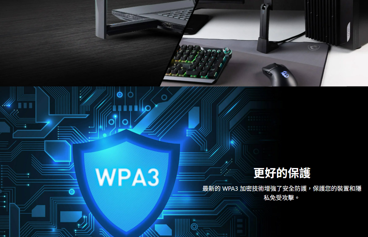 MSI 微星 BE6500 WiFi 7 USB Adapter,U52990007,MSI微星BE6500WiFi7USBAdapter,原廠保固,大量採購歡迎洽詢,品質保證