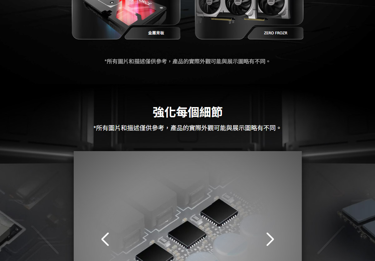 MSI 微星 RTX 5060 Ti 8G VENTUS 2X OC PLUS 顯示卡,U52990012,MSI微星RTX5060Ti8GVENTUS2XOCPLUS顯示卡,原廠保固,大量採購歡迎洽詢,品質保證