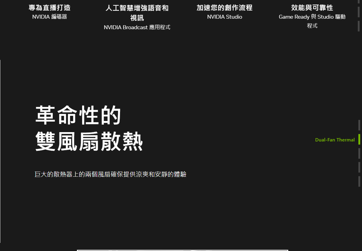 MSI 微星 RTX 4060 Ti VENTUS 2X BLACK 16G 顯示卡