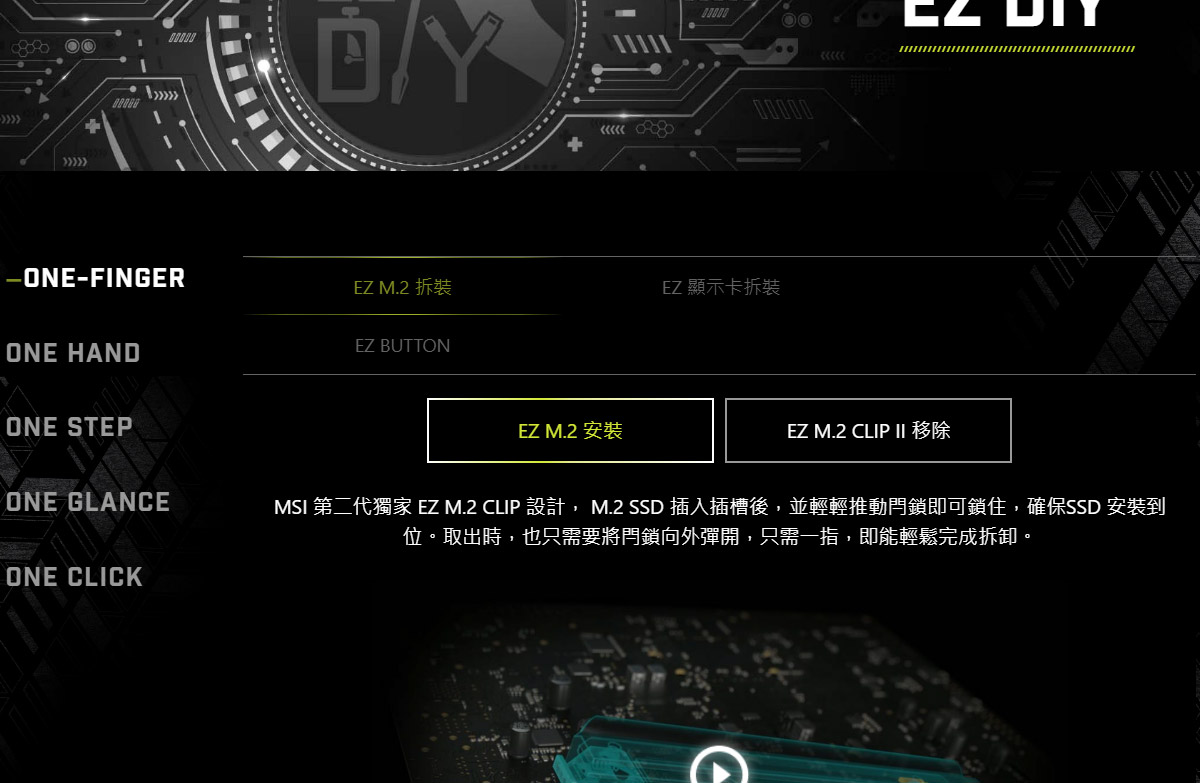 MSI MAG X870E TOMAHAWK WIFI 主機板,U52990051,MSIMAGX870ETOMAHAWKWIFI主機板,原廠保固,大量採購歡迎洽詢,品質保證