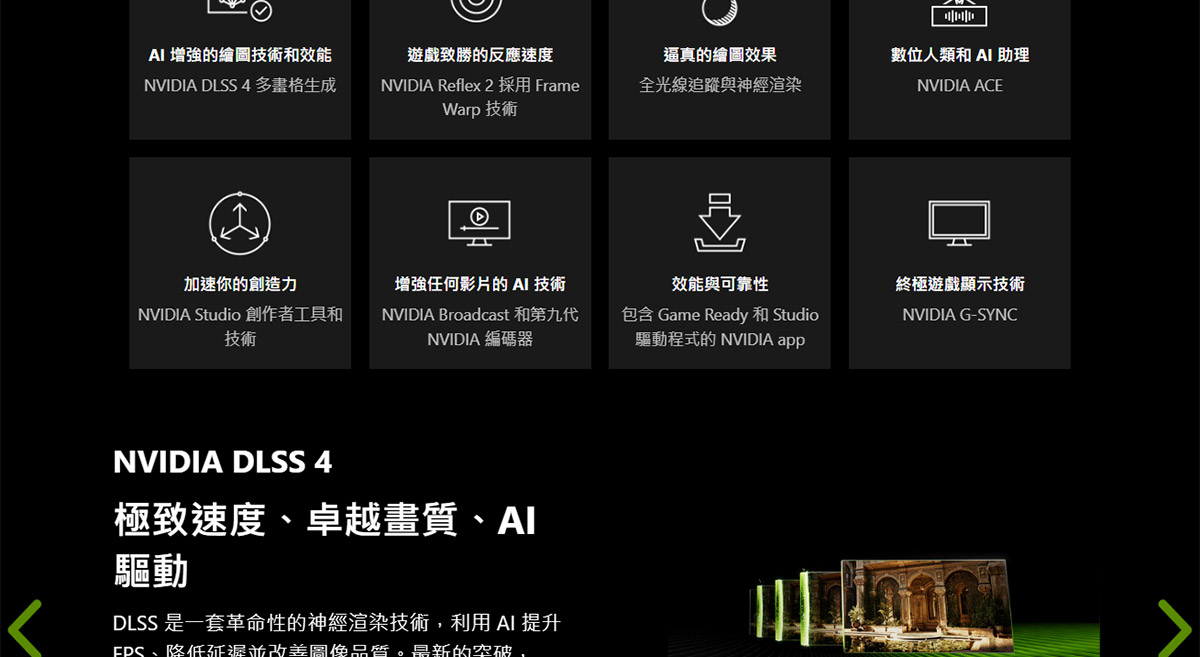 MSI 微星 RTX 5070 12G VANGUARD SOC LAUNCH ED 顯示卡,U53200002,MSI微星RTX507012GVANGUARDSOCLAUNCHED顯示卡,原廠保固,大量採購歡迎洽詢,品質保證