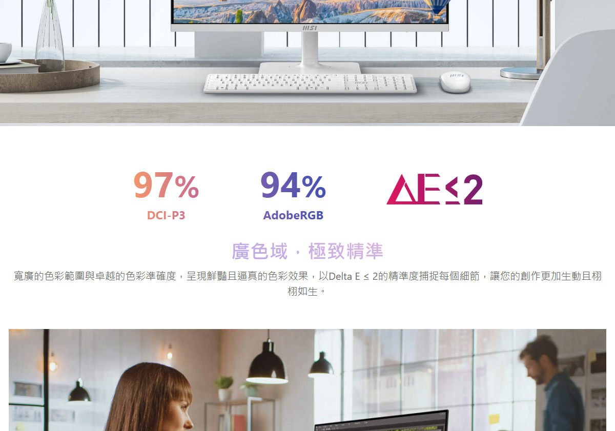 MSI Modern MD272UPHW 護眼平面美型螢幕 (27型/4K/HDMI/喇叭/IPS),U53200012,MSIModernMD272UPHW護眼平面美型螢幕(27型/4K/HDMI/喇叭/IPS),原廠保固,大量採購歡迎洽詢,安心保證