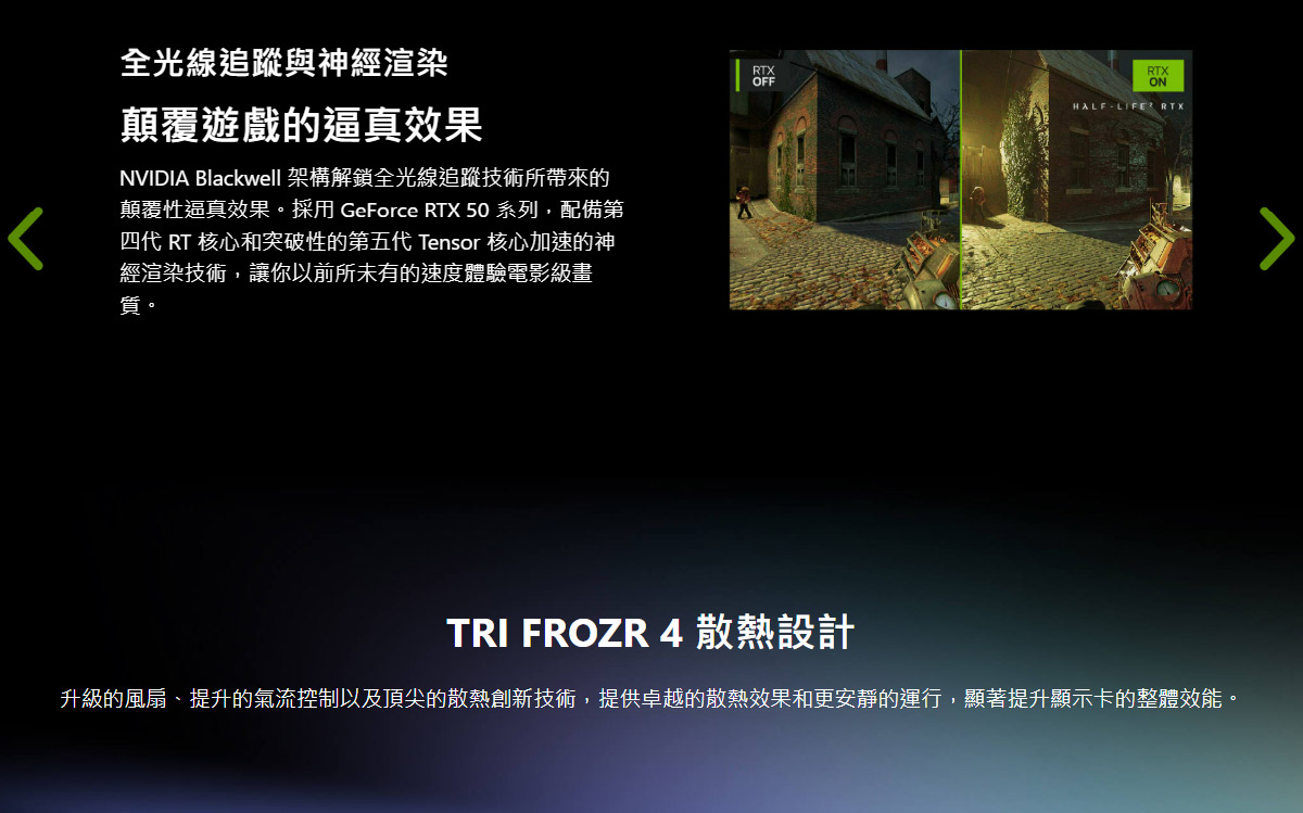 MSI 微星 RTX 5070 Ti 16G GAMING TRIO OC PLUS 顯示卡,U53200015,MSI微星RTX5070Ti16GGAMINGTRIOOCPLUS顯示卡,原廠保固,大量採購歡迎洽詢,品質保證