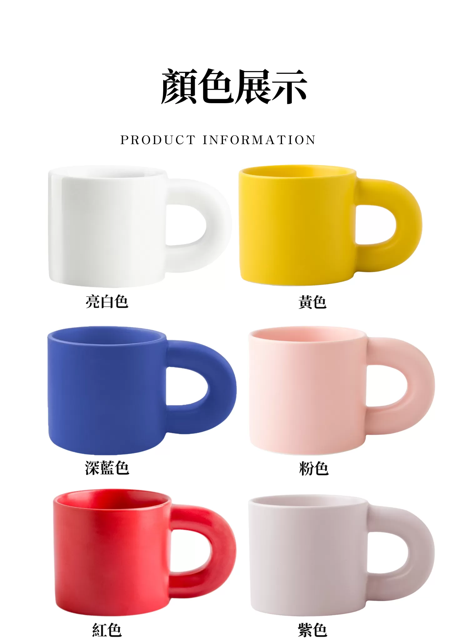 【客製禮贈品】胖胖大耳朵陶瓷馬克杯