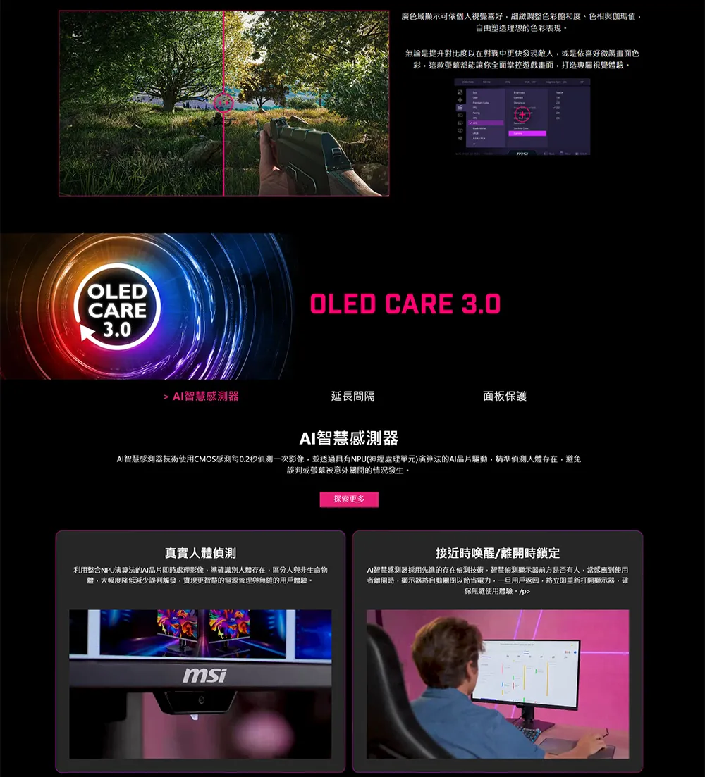 MSI 微星MPG 271QR QD-OLED X50電競螢幕,U62270001,MSI微星MPG271QRQD-OLEDX50電競螢幕,原廠保固,大量採購歡迎洽詢,品質保證