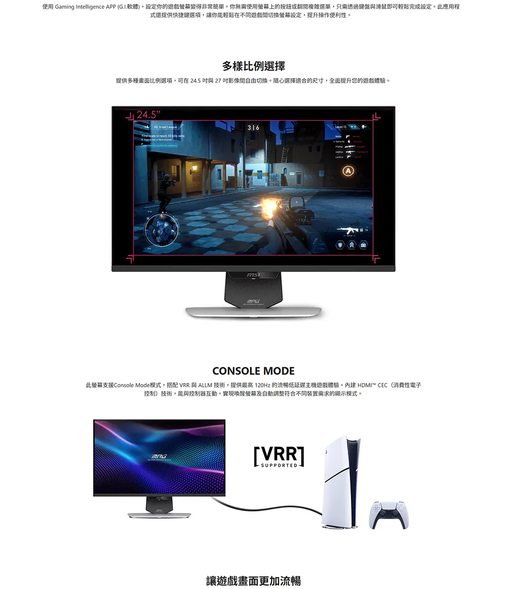 MSI 微星MPG 274URDFW E16M電競螢幕,U62270004,MSI微星MPG274URDFWE16M電競螢幕,原廠保固,大量採購歡迎洽詢,品質保證