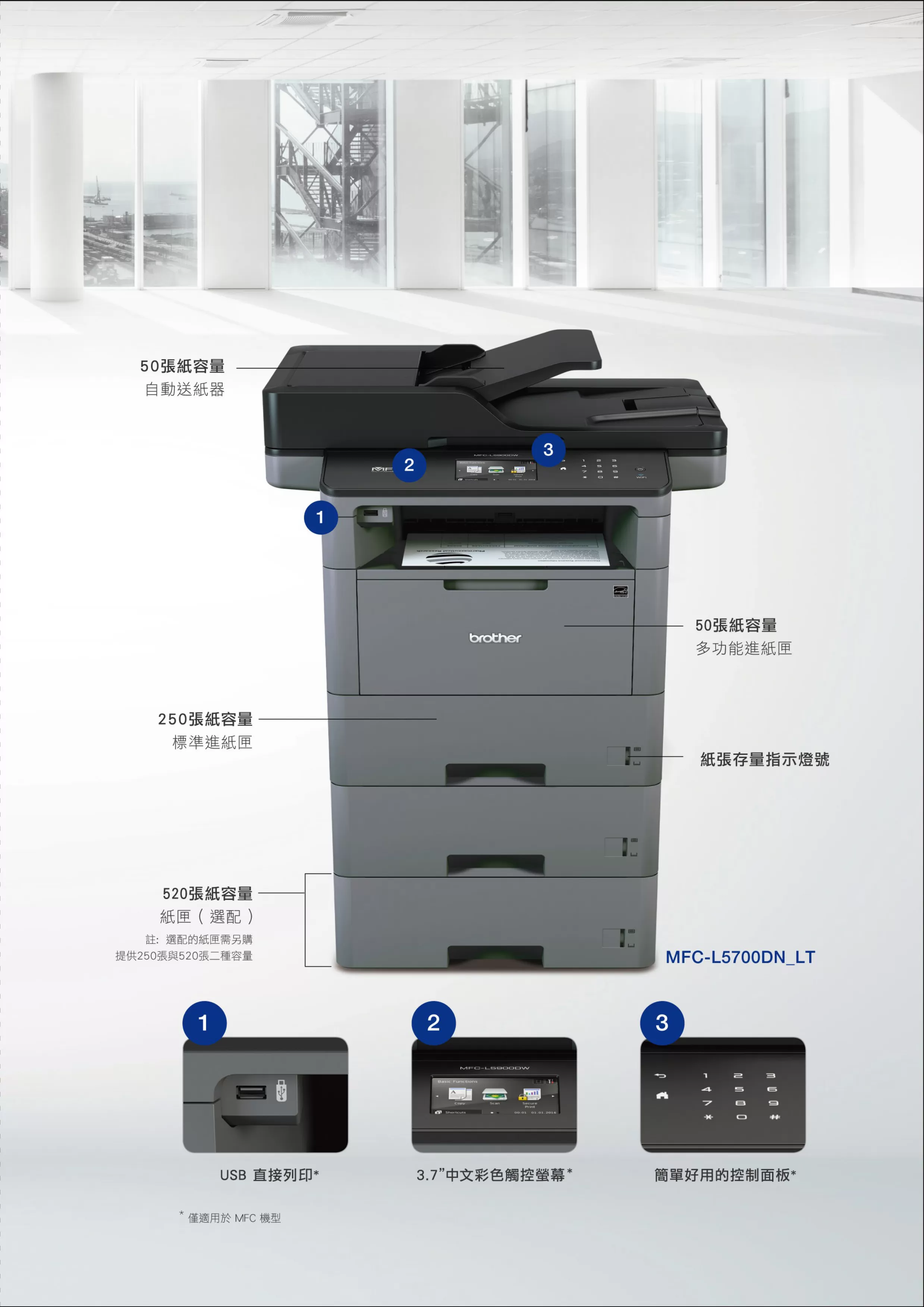 Brother 兄弟 HL-L5100DN 高速大印量黑白雷射印表機