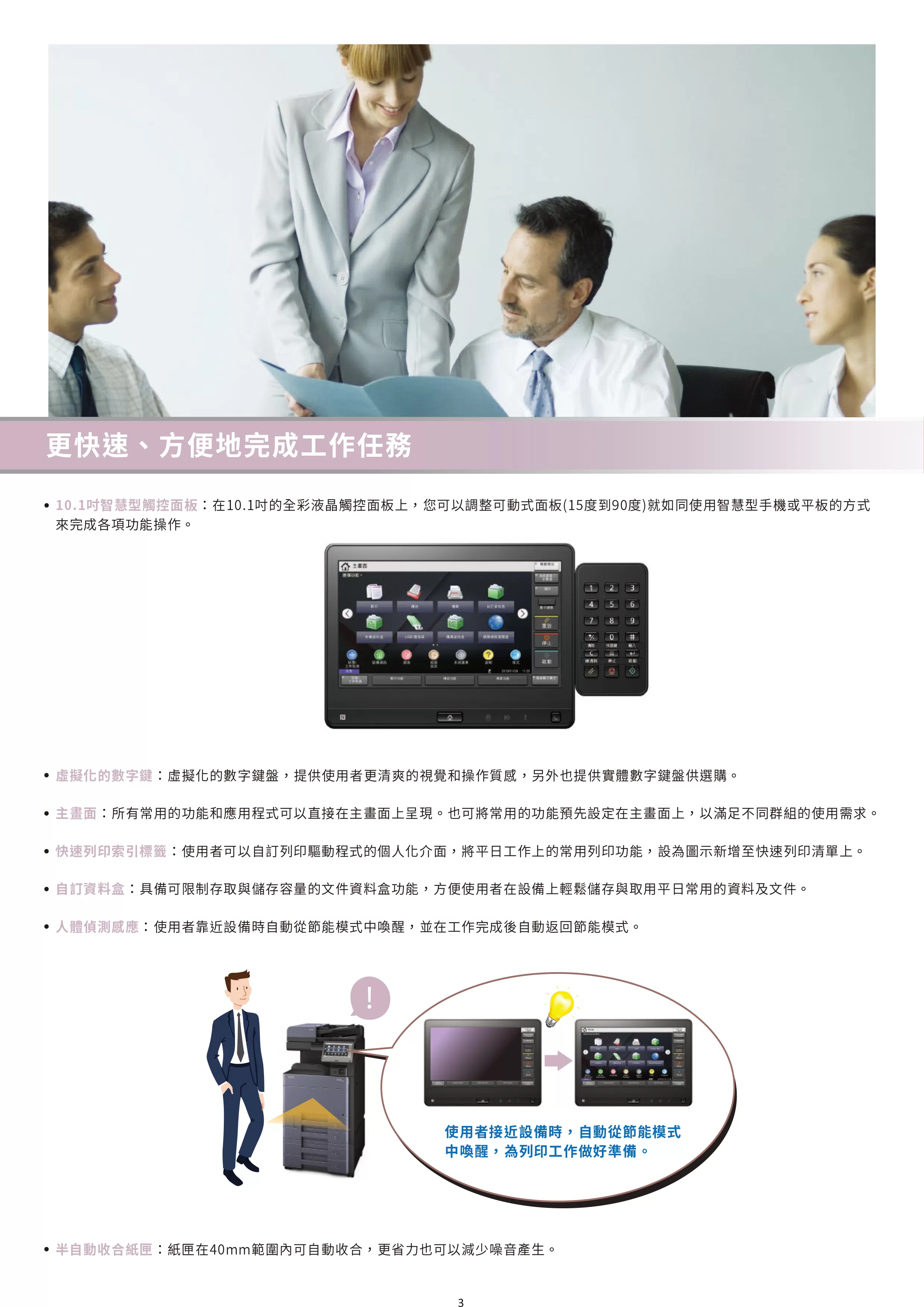 Kyocera 京瓷 TASKalfa 6003i 黑白多功能複合機