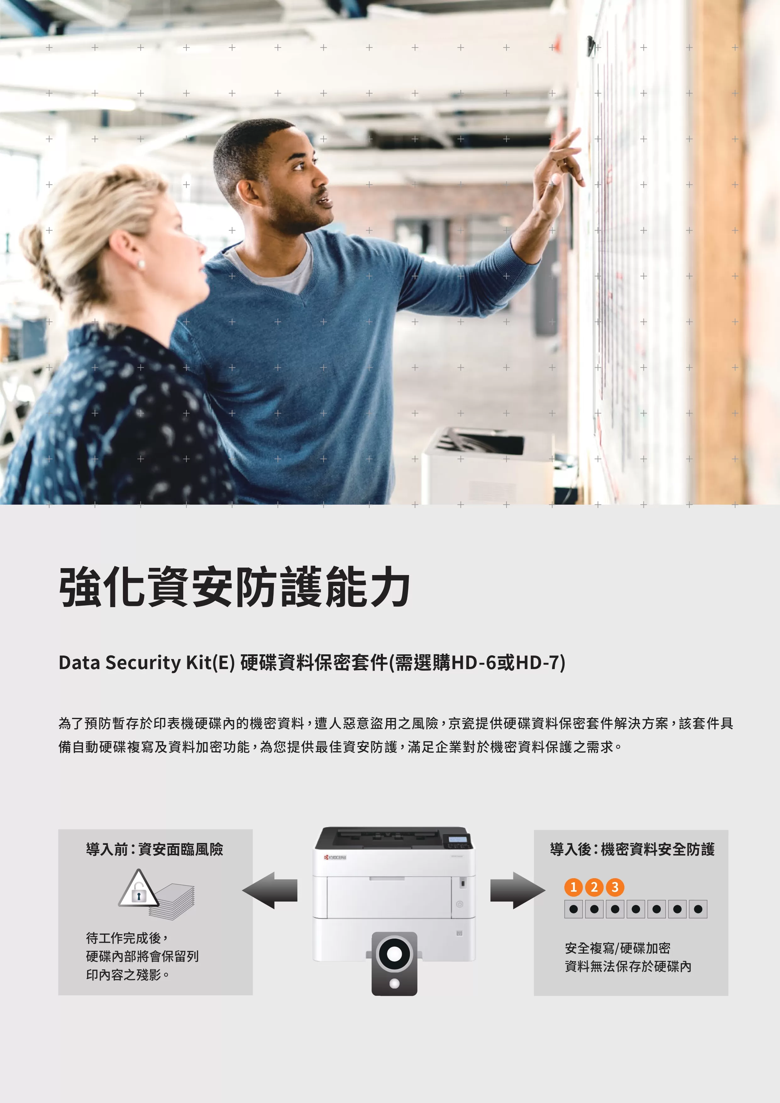 Kyocera 京瓷 ECOSYS P4135dn 黑白雷射印表機