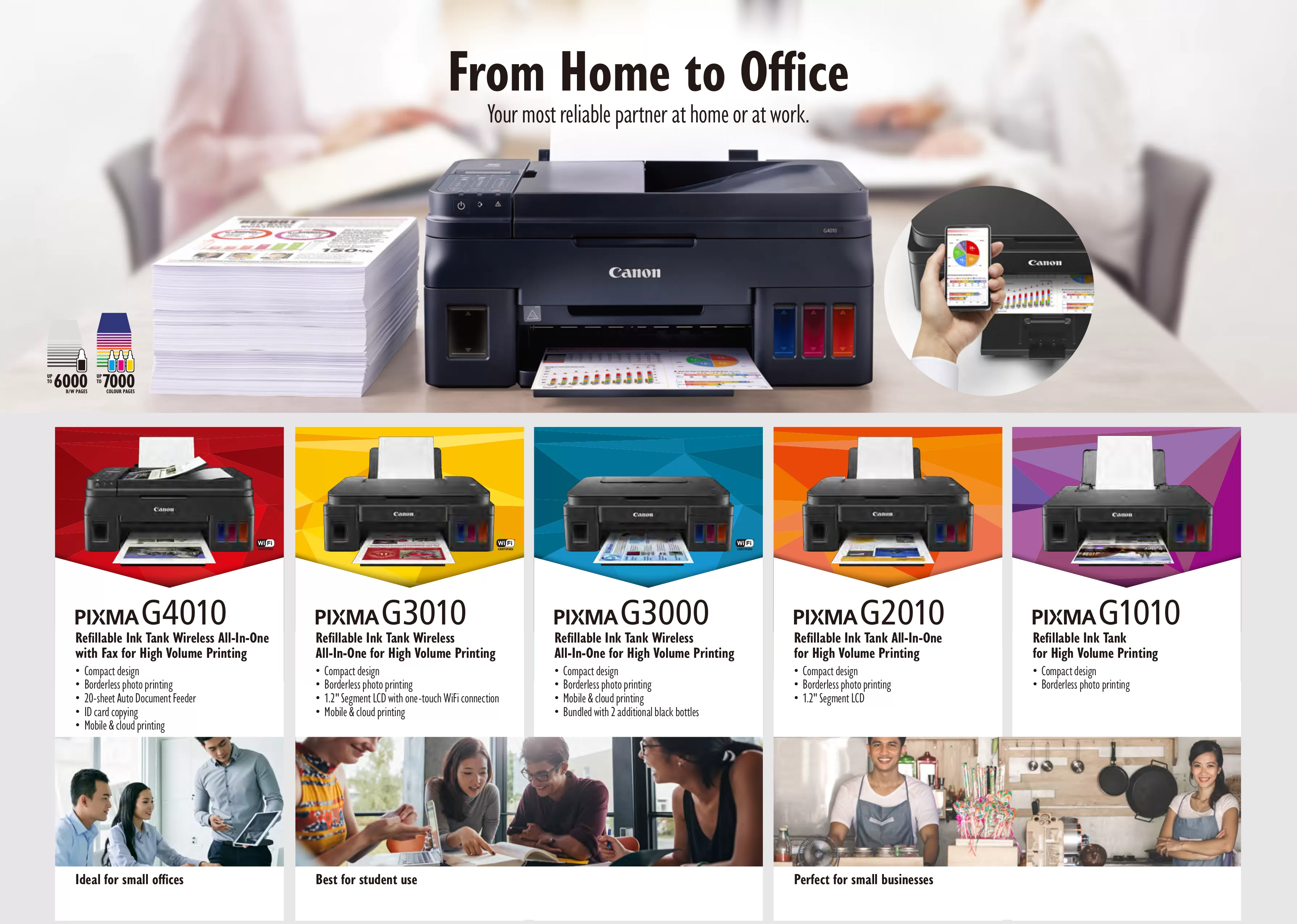 Canon 佳能 PIXMA G2010 原廠大供墨複合機