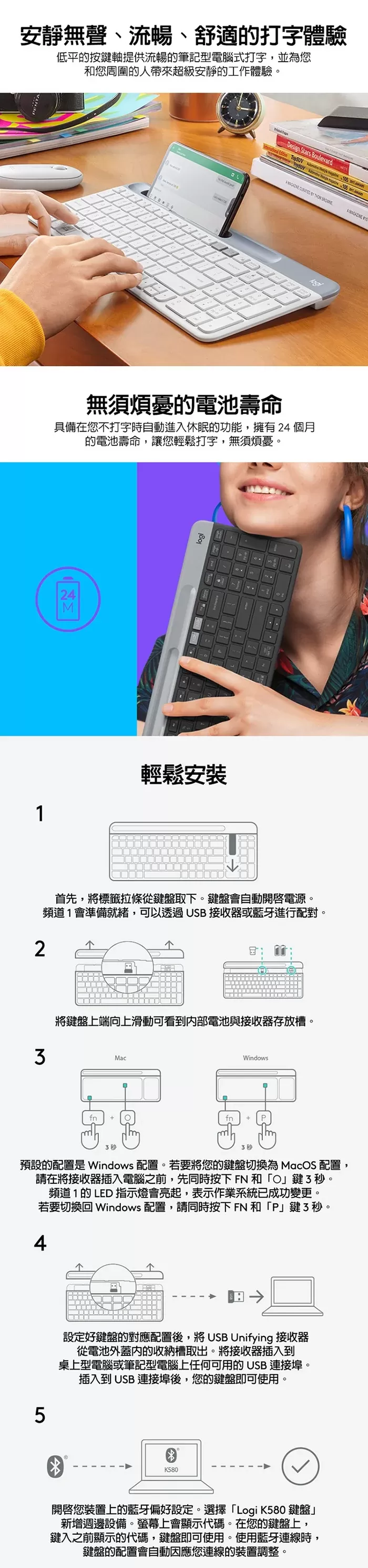 Logitech 羅技 K580 無線鍵盤 - 粉