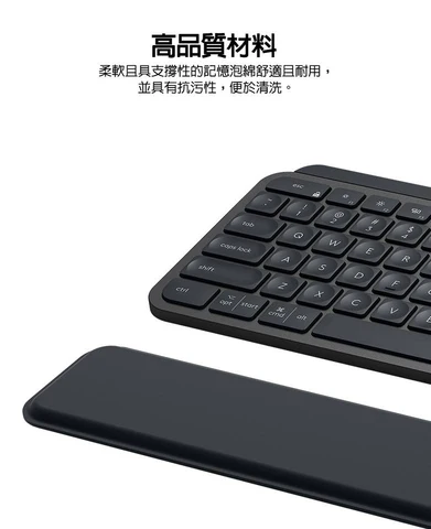 Logitech 羅技 MX PALM REST 手托 - 石墨黑