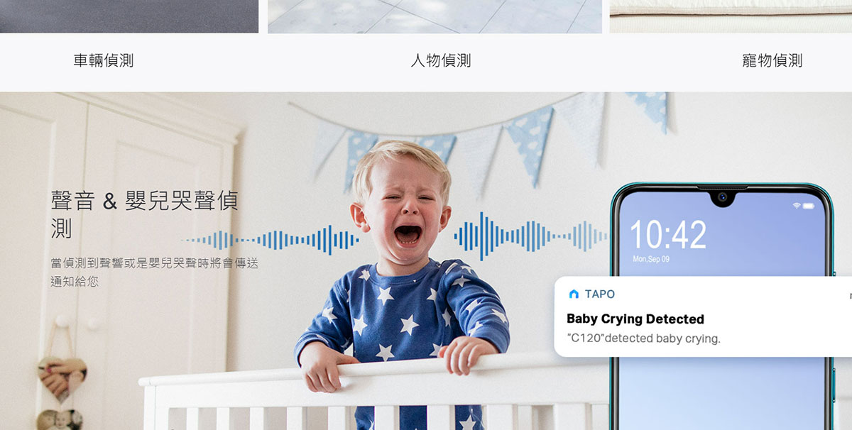TP-Link Tapo C120 Tapo 室內/戶外家庭安全防護 / Wi-Fi 網路攝影機