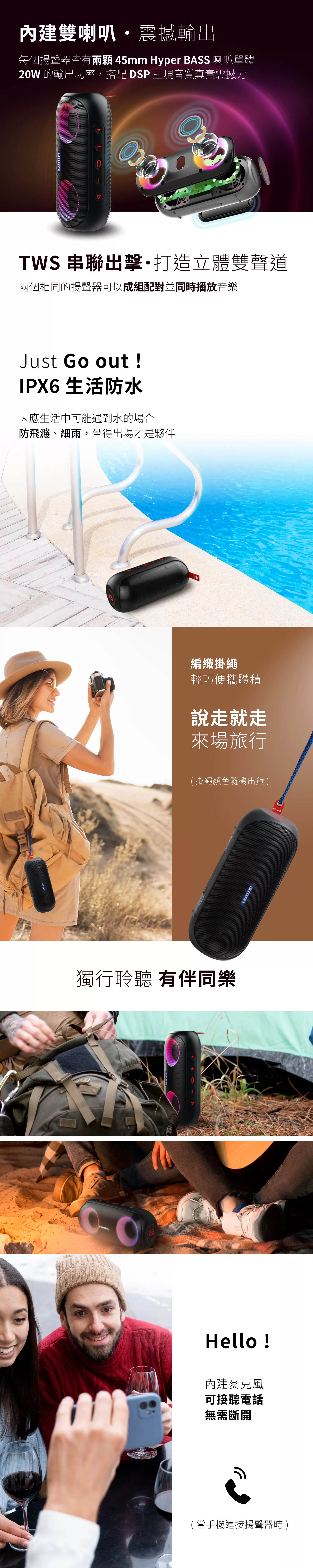 Aiwa 愛華 便攜式藍牙喇叭 BST-650