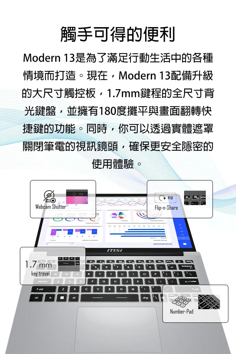MSI 微星 Modern 13 F1MG 輕薄筆電｜Intel Core 7 150U 10核心｜13吋 FHD IPS｜灰色｜新世代省電文書機,U51880019,MSI微星Modern13F1MG輕薄筆電｜IntelCore7150U10核心｜13吋FHDIPS｜灰色｜新世代省電文書機,原廠保固,大量採購歡迎洽詢,安心保證