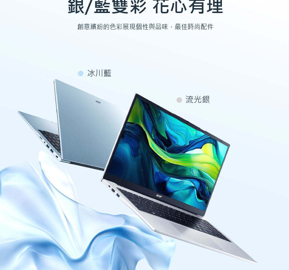 ACER Aspire Lite系列:AL15-42P-R5X3(銀) ( NX.D34TA.001 ) 筆記型電腦(纖薄設計/AI智能),U52220011,ACERAspireLite系列:AL15-42P-R5X3(銀)(NX.D34TA.001)筆記型電腦(纖薄設計/AI智能),原廠保固,大量採購歡迎洽詢,品質保證