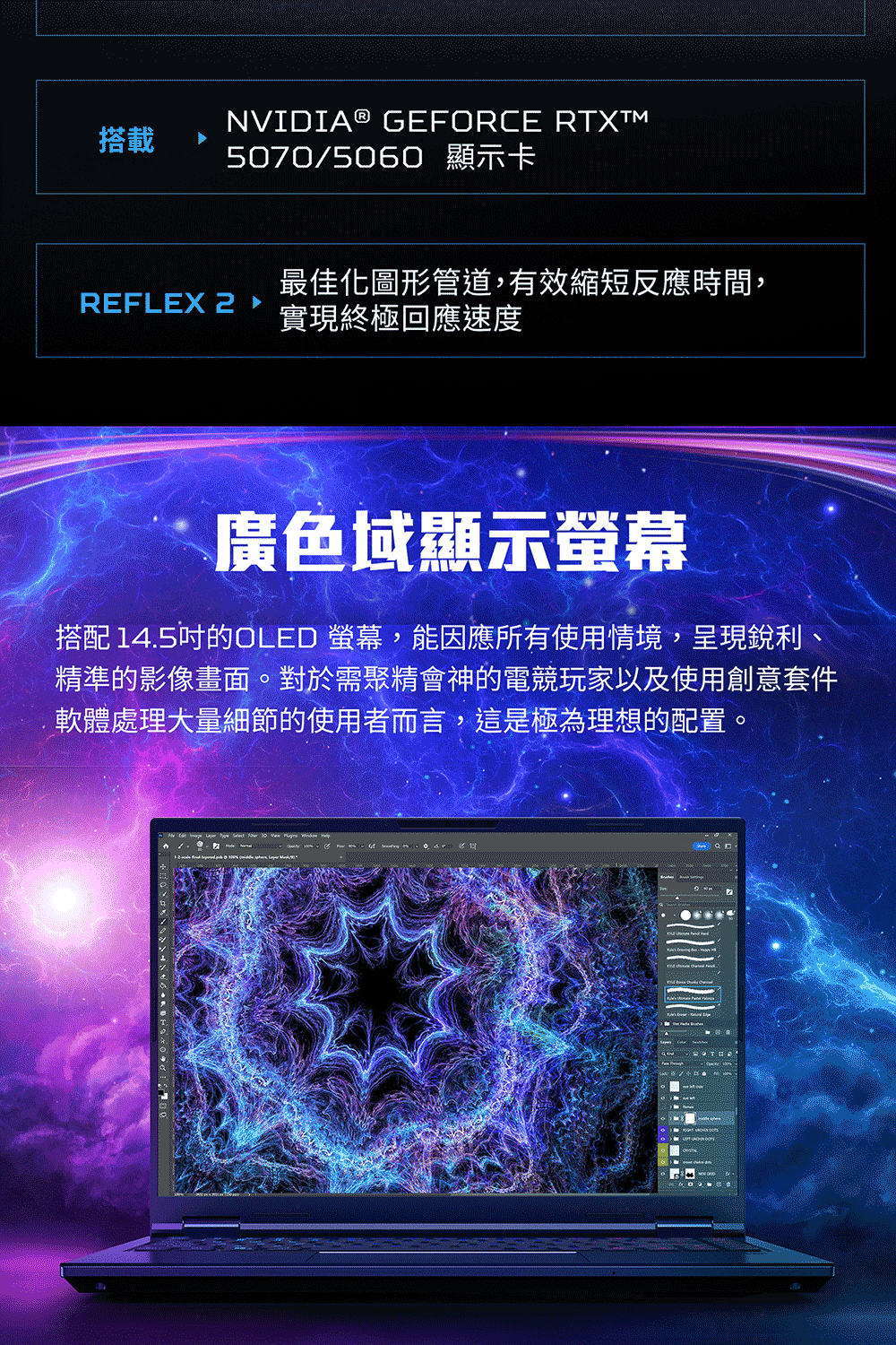 ACER Predator Helios Neo PHN14-71-74GT(黑) ( UN.QY2TA.001 ) 筆記型電腦(RTX5060-8G/3D金屬風扇+液態金屬散熱膏)