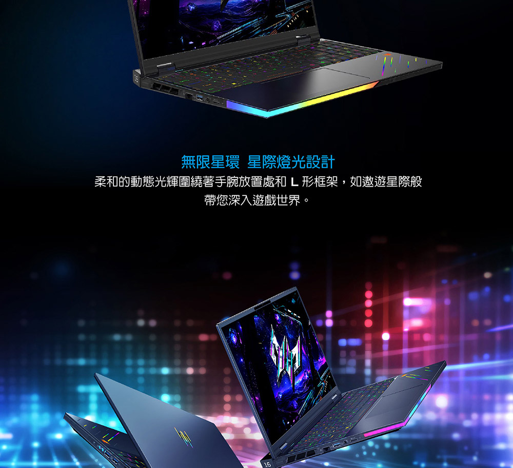 ACER Predator Helios Neo PH16-73-93YM(黑) ( UN.QY1TA.001 ) 電競AI筆電(RTX5090)