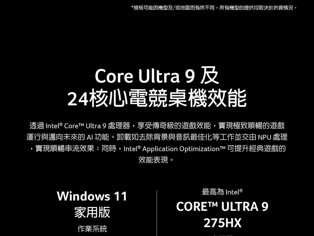 ACER Predator Helios Neo PHN16S-71-79XM(黑) ( UN.QX9TA.001 ) 電競AI筆電(RTX5070)