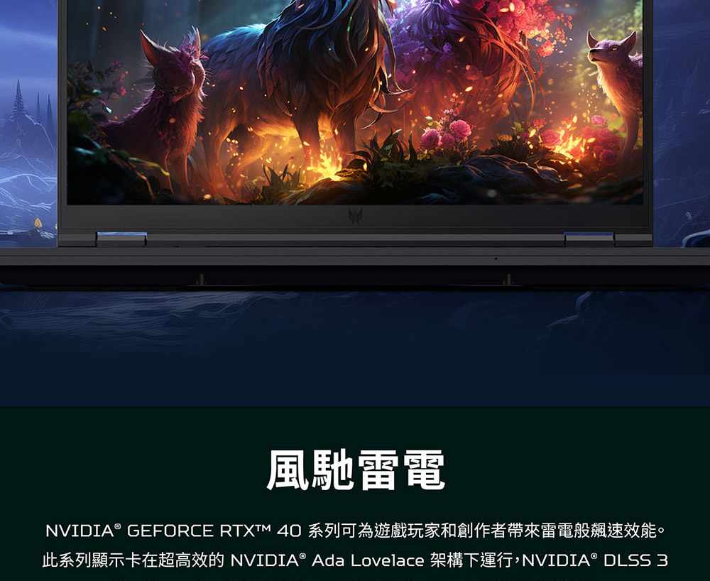 ACER Predator Helios Neo PHN18-72-92A2(黑) ( UN.QVLTA.001 ) 18吋旗艦級電競筆電