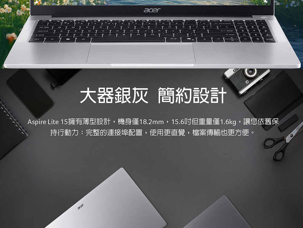 ACER Aspire Lite系列:AL15-32P-C2R2(銀) ( NX.JBATA.002 ) 15.6吋文書筆電,U52220029,ACERAspireLite系列:AL15-32P-C2R2(銀)(NX.JBATA.002)15.6吋文書筆電,原廠保固,大量採購歡迎洽詢,品質保證