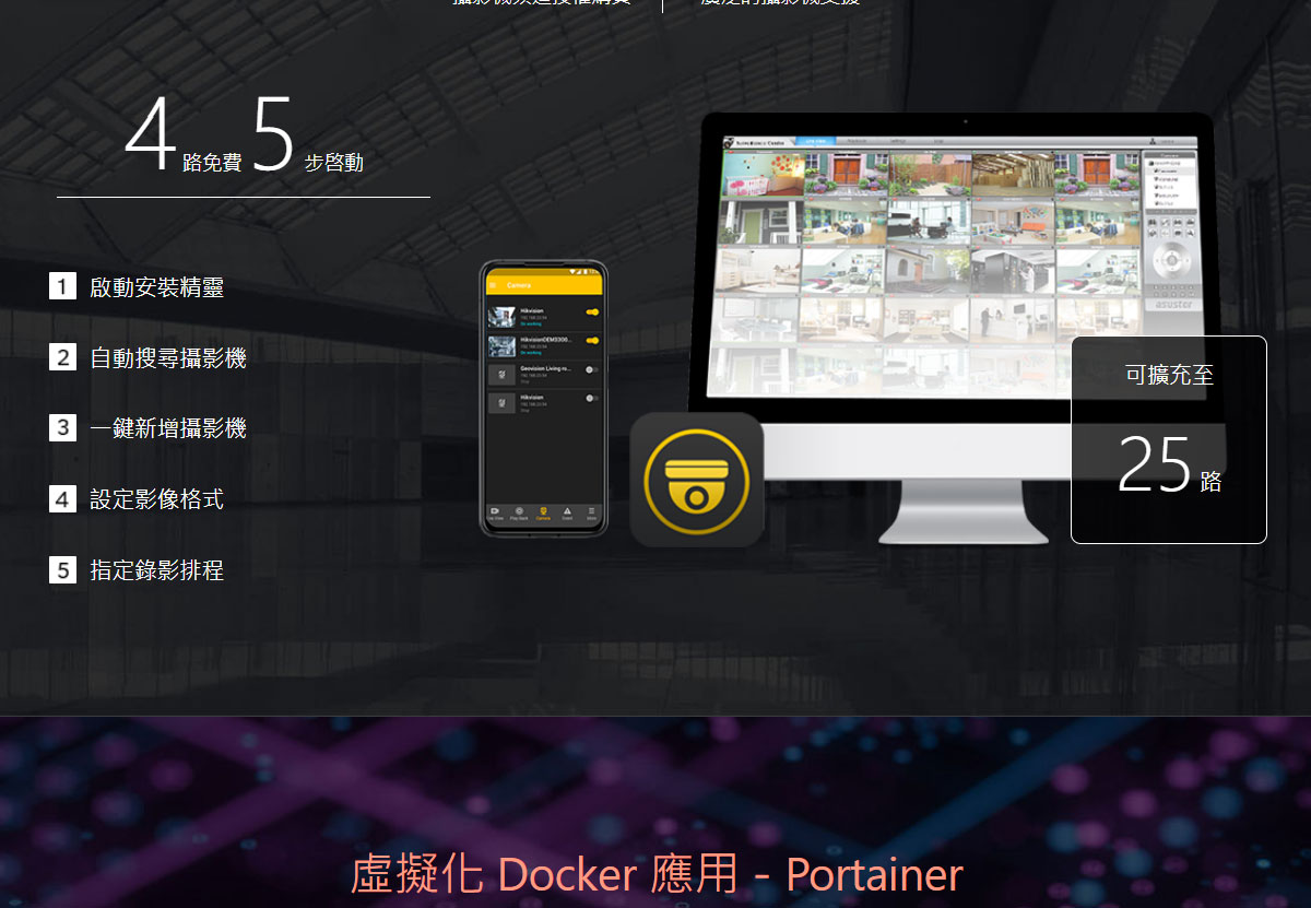 華芸 AS3304T v2 (4Bay/Realtek/2G) 4Bay NAS網路儲存伺服器(AS3304Tv2),U52290023,華芸AS3304Tv2(4Bay/Realtek/2G)4BayNAS網路儲存伺服器(AS3304Tv2),原廠保固,大量採購歡迎洽詢,品質保證