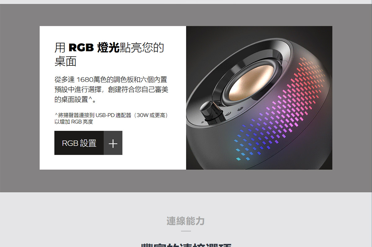 CREATIVE Pebble X USB桌上型喇叭 ( 51MF1715AA000 ),實際價格以報價為主,U52370001,CREATIVEPebbleXUSB桌上型喇叭(51MF1715AA000),原廠保固,大量採購歡迎洽詢