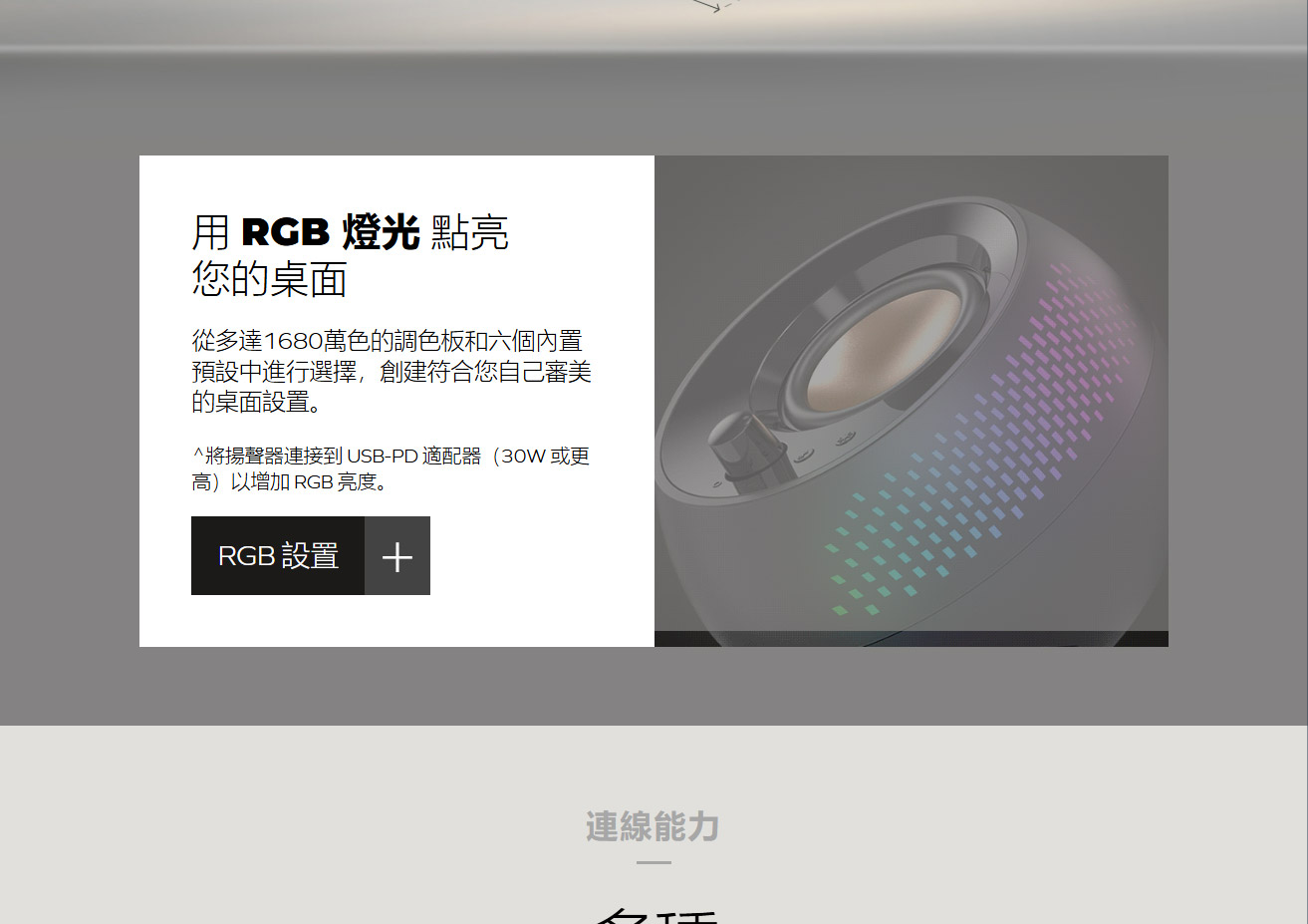 CREATIVE Pebble X PLUS桌上型喇叭 ( 51MF0495AA000 ),實際價格以報價為主,U52370002,CREATIVEPebbleXPLUS桌上型喇叭(51MF0495AA000),原廠保固,大量採購歡迎洽詢