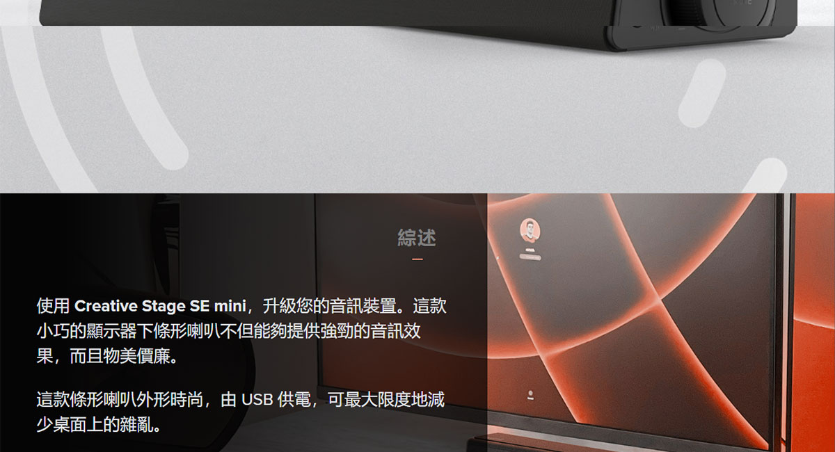 Creative Stage SE Mini 喇叭 ( 51MF8460AA000 ),實際價格以報價為主,U52370005,CreativeStageSEMini喇叭(51MF8460AA000),原廠保固,大量採購歡迎洽詢