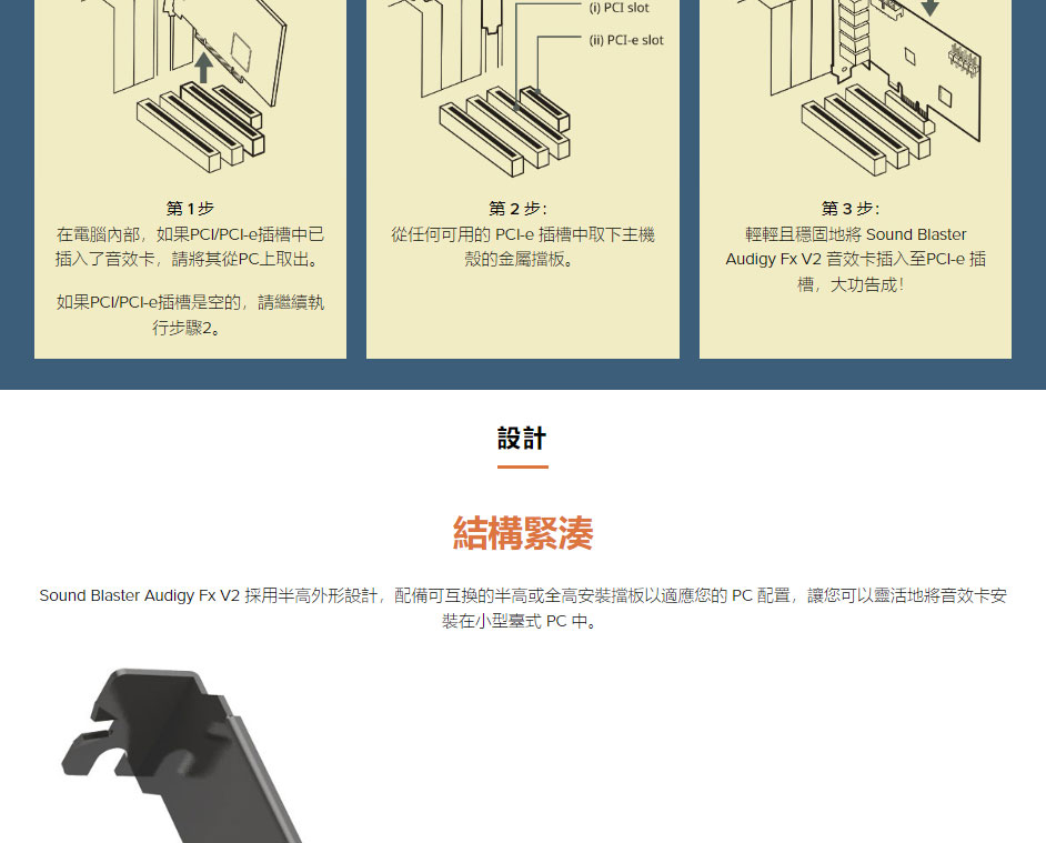 CREATIVE Sound Blaster Audigy FX V2 音效卡( 70SB187000000 ),實際價格以報價為主,U52370006,CREATIVESoundBlasterAudigyFXV2音效卡(70SB187000000),原廠保固,大量採購歡迎洽詢