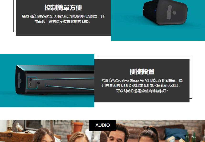 CREATIVE STAGE AIR V2 USB 條形音箱喇叭 ( 51MF8395AA000 /STAGE AIR V2 ),實際價格以報價為主,U52370008,CREATIVESTAGEAIRV2USB條形音箱喇叭(51MF8395AA000/STAGEAIRV2),原廠保固,大量採購歡迎洽詢