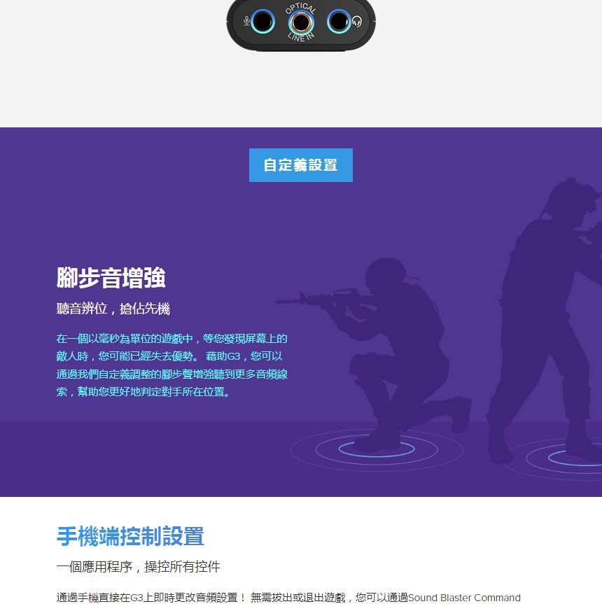 CREATIVE SB Blaster G3(USB) DAC放大器 ( 70SB183000000 ),實際價格以報價為主,U52370014,CREATIVESBBlasterG3(USB)DAC放大器(70SB183000000),原廠保固,大量採購歡迎洽詢