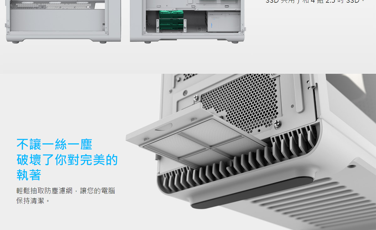 FSP 全漢CUT593W白色/E-ATX Full Tower機殼 ( POC0000238/CUT593W ),實際價格以報價為主,U52370068,FSP全漢CUT593W白色/E-ATXFullTower機殼(POC0000238/CUT593W),原廠保固,大量採購歡迎洽詢