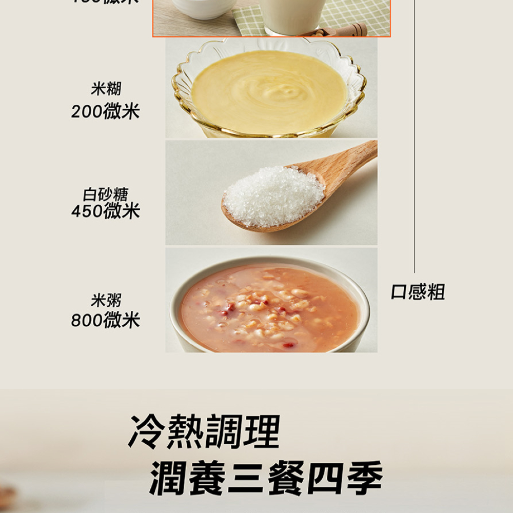 Joyoung 九陽多功能冷熱調理機 ( L12M-Y4W ),U52380003,Joyoung九陽多功能冷熱調理機(L12M-Y4W),原廠保固,大量採購歡迎洽詢,品質保證