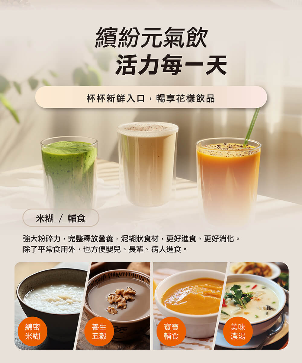 Joyoung 九陽多功能營養調理機 ( DJ12N-D3B ),U52380004,Joyoung九陽多功能營養調理機(DJ12N-D3B),原廠保固,大量採購歡迎洽詢,品質保證