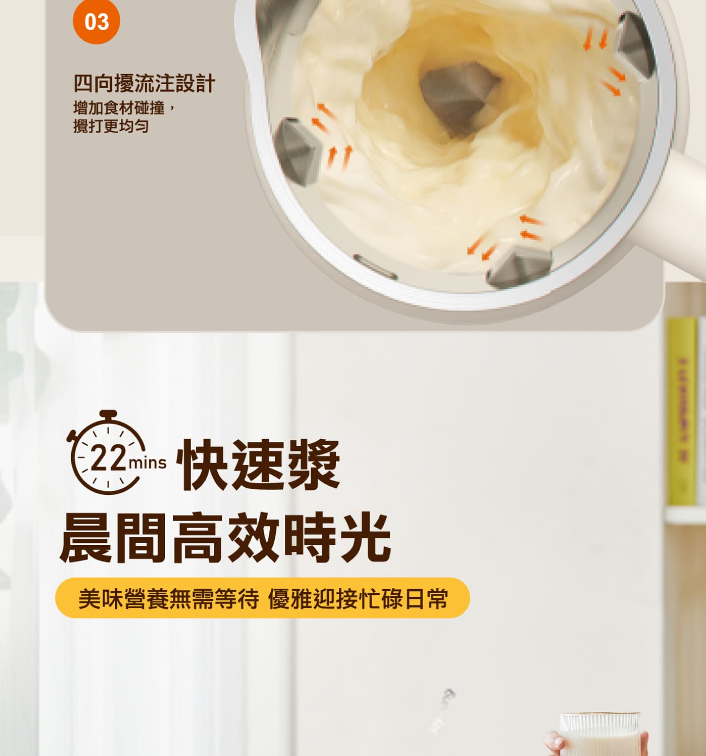 Joyoung 九陽多功能營養調理機 ( SMM55 ),U52380005,Joyoung九陽多功能營養調理機(SMM55),原廠保固,大量採購歡迎洽詢,品質保證