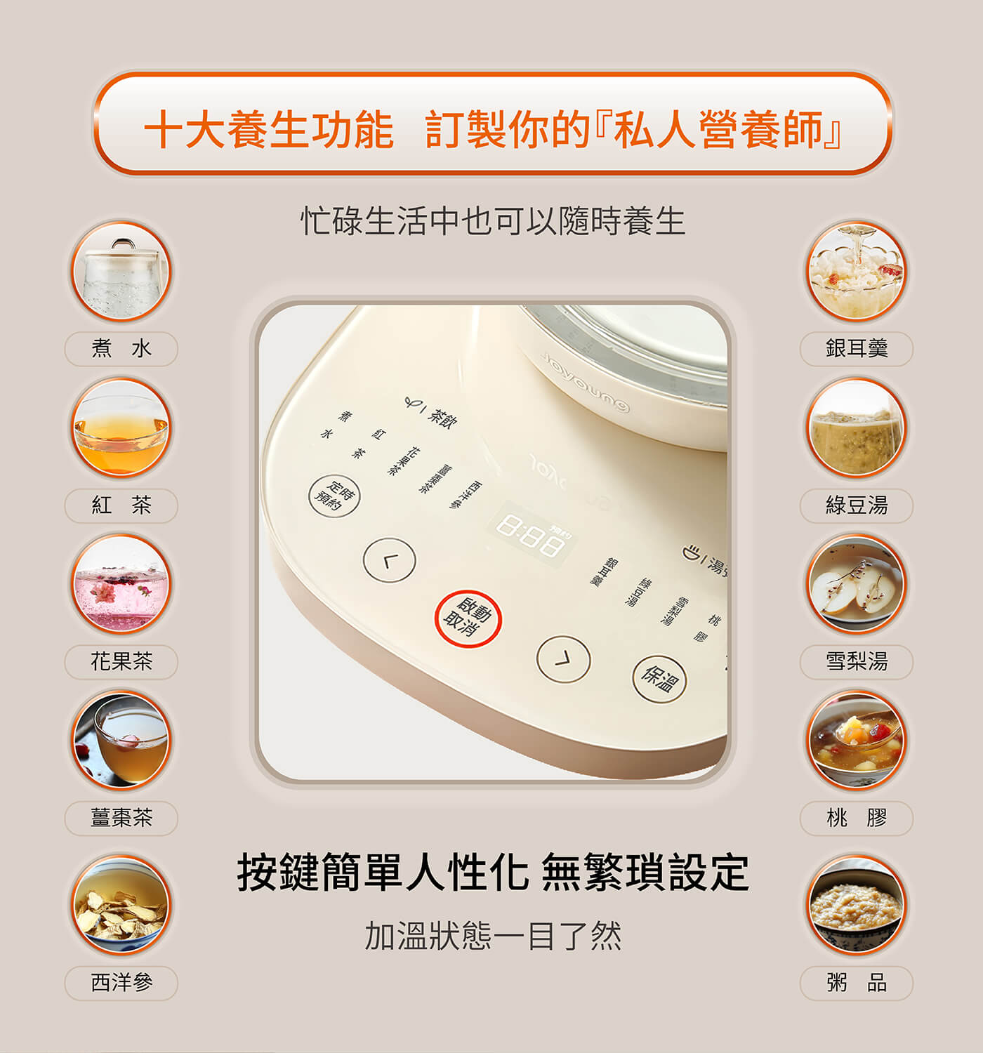 Joyoung 九陽沸萃溫控養生燉煮壺 ( TP15Q ),U52380007,Joyoung九陽沸萃溫控養生燉煮壺(TP15Q),原廠保固,大量採購歡迎洽詢,品質保證