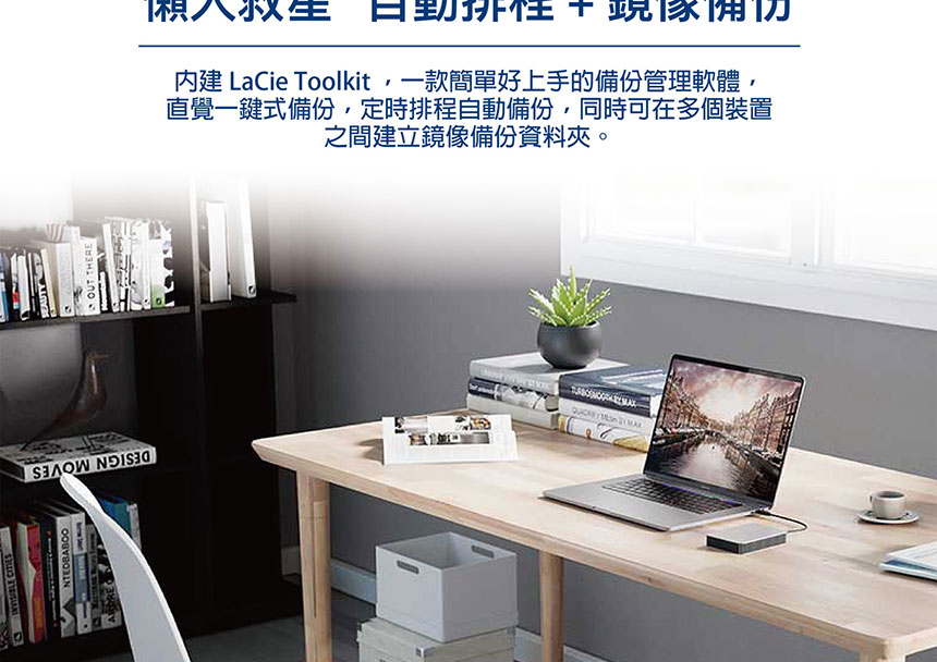 LACIE/5TB/Mobile Drive v2/Moon Silver ( STLP5000400 ) 美學質感外接硬碟,U52380018,LACIE/5TB/MobileDrivev2/MoonSilver(STLP5000400)美學質感外接硬碟,原廠保固,大量採購歡迎洽詢,品質保證