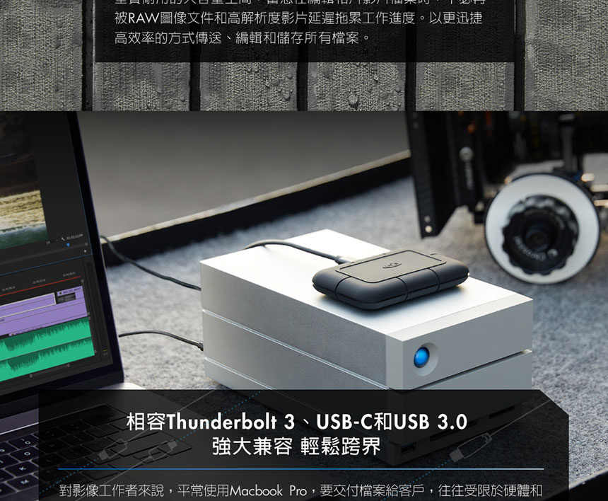 LACIE/2TB/  Rugged SSD Pro ( STHZ2000800 ) 堅固耐用外接硬碟,U52380020,LACIE/2TB/RuggedSSDPro(STHZ2000800)堅固耐用外接硬碟,原廠保固,大量採購歡迎洽詢,品質保證