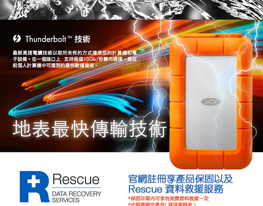 LACIE /8TB /Rugged RAID Shuttle USB-C ( STHT8000800 ) 頂規級行動硬碟,U52380022,LACIE/8TB/RuggedRAIDShuttleUSB-C(STHT8000800)頂規級行動硬碟,原廠保固,大量採購歡迎洽詢,品質保證