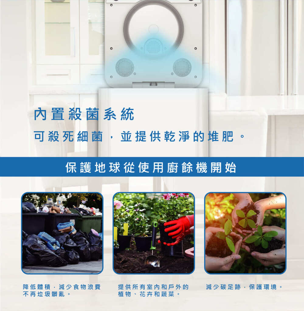 LAIFU PF2453自動廚餘處理機 ( PF-2453 ),U52380029,LAIFUPF2453自動廚餘處理機(PF-2453),原廠保固,大量採購歡迎洽詢,品質保證