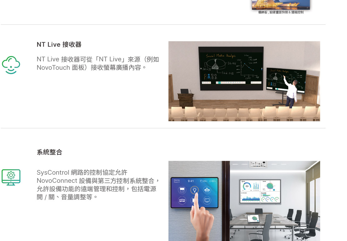 VIVITEK 易於連接與協作視訊會議解決方案 ( NC-X500 ),U52380077,VIVITEK易於連接與協作視訊會議解決方案(NC-X500),原廠保固,大量採購歡迎洽詢,品質保證