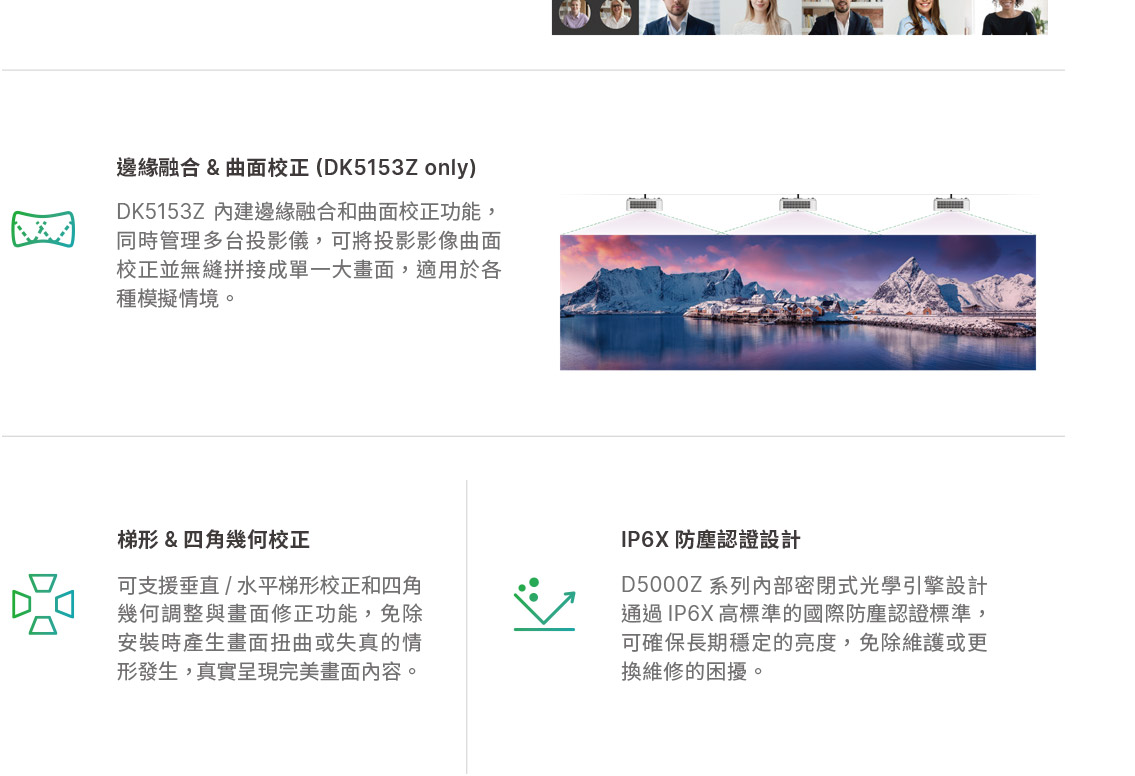 VIVITEK DU5053Z高亮度商用投影機